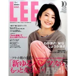 コンパクト版LEE 2016年 10月号 [雑誌]