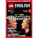 CNN ENGLISH EXPRESS (イングリッシュ・エクスプレス) 2016年 10月号 [雑誌]