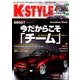 K-STYLE (ケイスタイル) 2016年 10月号 [雑誌]