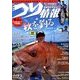 つり情報 2016年 10/1号 No.914 [雑誌]