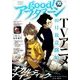 good!アフタヌーン 2016年 10月号 [雑誌]