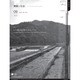 建築と社会 2016年 09月号 [雑誌]