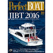 パーフェクトボート 2016年 10月号 [雑誌]