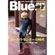 Blue. (ブルー) 2016年 10月号 [雑誌]
