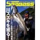 The SeaBass 2016年 10月号 vol.002 [雑誌]