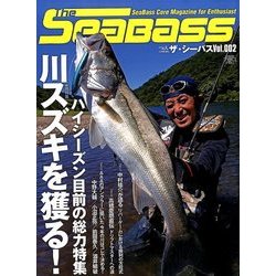 The SeaBass 2016年 10月号 vol.002 [雑誌]