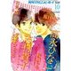 MAGAZINE BE×BOY (マガジンビーボーイ) 2016年 10月号 [雑誌]