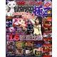パチスロ極Z 2016年 10月号 [雑誌]