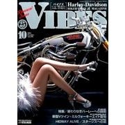 VIBES (バイブス) 2016年 10月号 [雑誌]