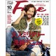 Fine (ファイン) 2016年 10月号 [雑誌]