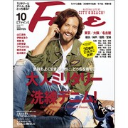 Fine (ファイン) 2016年 10月号 [雑誌]