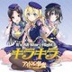 It’s All Star☆Right彡 [CD]