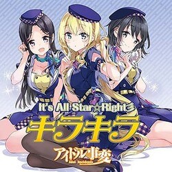 It’s All Star☆Right彡 [CD]