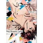 ドリームランド: H&C Comics ihr HertZシリーズ [コミック]