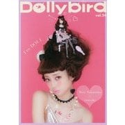 Dollybird vol.24 [単行本]
