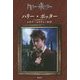 ハリー・ポッター シネマ・ピクチャーガイド [全集叢書]