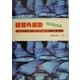 硬膜外麻酔―MLA(Modified Laminar Approach)による穿刺と麻酔管理 [単行本]