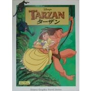 ターザン(Disney Graphic Novel Series) [絵本]