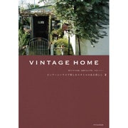 VINTAGE HOME 2 [単行本]