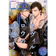 Cab VOL.45 [コミック]