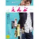 演劇ぶっく 2016年 10月号 [雑誌]