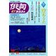 俳句 α (アルファ) 2016年 10月号 [雑誌]