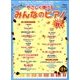 やさしくひけるみんなのピアノ2016年秋 2016年 10月号 [雑誌]