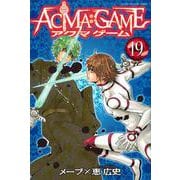 ACMA：GAME（19）(講談社コミックス) [コミック]