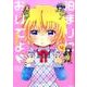 泊まりにおいでよ(4)(WINセレクション) [コミック]