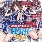 START UP,DREAM！！ [CD]
