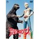 流星人間ゾーン vol.3 [DVD]