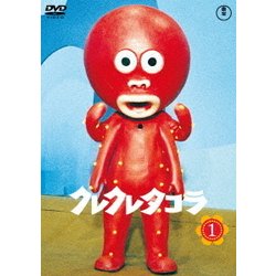 クレクレタコラ コンプリート・コレクション vol.1 [DVD]