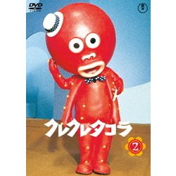 クレクレタコラ コンプリート・コレクション vol.2 [DVD]