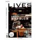 LiVES (ライヴズ) 2016年 10月号 vol.89 [雑誌]