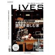 LiVES (ライヴズ) 2016年 10月号 vol.89 [雑誌]