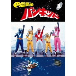円盤戦争バンキッド vol.1 [DVD]
