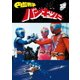円盤戦争バンキッド vol.2 [DVD]