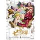 七つの大罪 聖戦の予兆 上 [DVD]