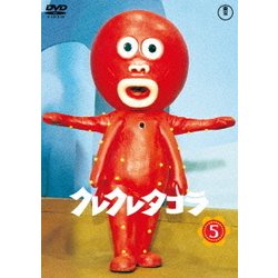 クレクレタコラ コンプリート・コレクション vol.5 [DVD]