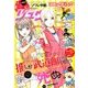 月刊 COMIC (コミック) リュウ 2016年 11月号 [雑誌]