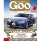 GOO 東北版 2016年 10/15号 vol.395 [雑誌]