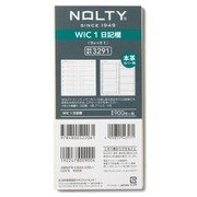 3291 [2017年1月始まり NOLTY ウィック1 日記欄]