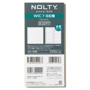 3297 [2017年1月始まり NOLTY ウィック7 日記欄]