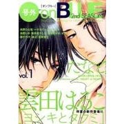 号外on BLUE2nd SEASON 1（Feelコミックス オンブルー） [コミック]