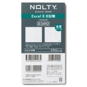 3492 [2017年1月始まり NOLTY エクセル8 日記欄]