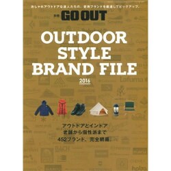 OUTDOOR STYLE BRAND FILE 2016： ニューズムック [ムックその他]