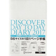 Discover Day to Day Diary 2017 （B6） <WHITE> [ムックその他]