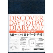 Discover Day to Day Diary 2017 （A5） <NAVY> [ムックその他]