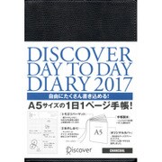 Discover Day to Day Diary 2017 （A5） <CHARCOAL> [ムックその他]