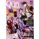 アプリスタイル Qun 2016年 10月号 [雑誌]